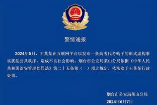 雷吉-米勒谈哈利伯顿：我们正在见证一个在成长中的超巨