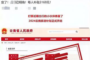 bet188金宝搏app下载截图4